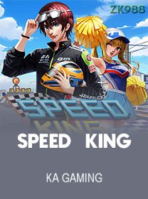 Speed King icon